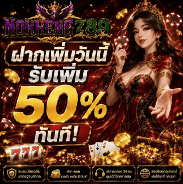 NOKHENG789-11