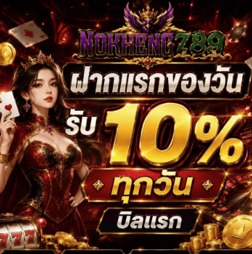 NOKHENG789-12