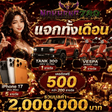 NOKHENG789-13